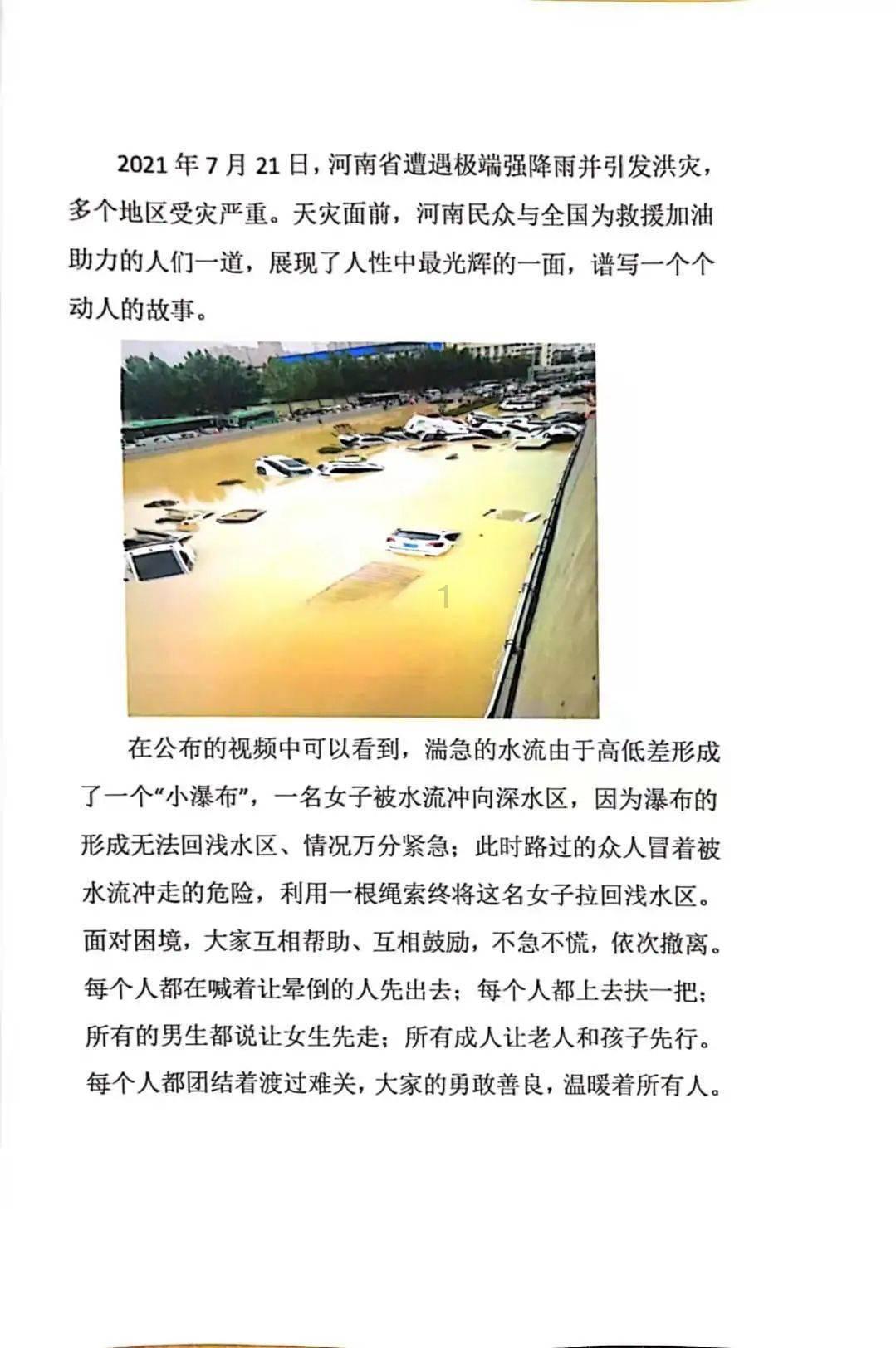 9170官方金沙入口