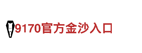 冠军体育官网下载-专业钢铁制造